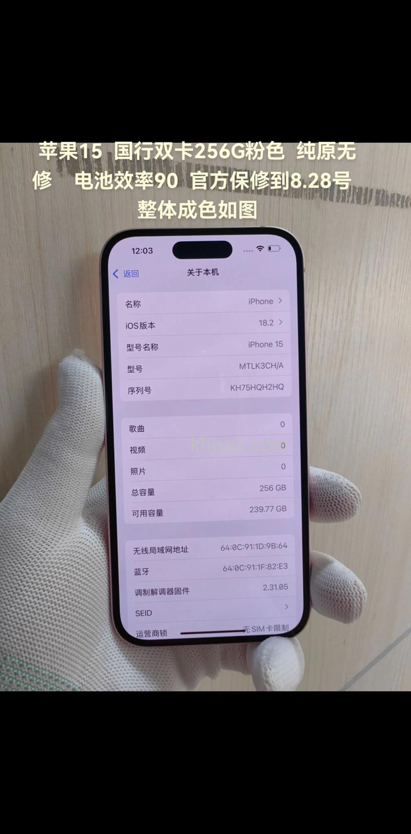苹果15支持双微信吗【详解】