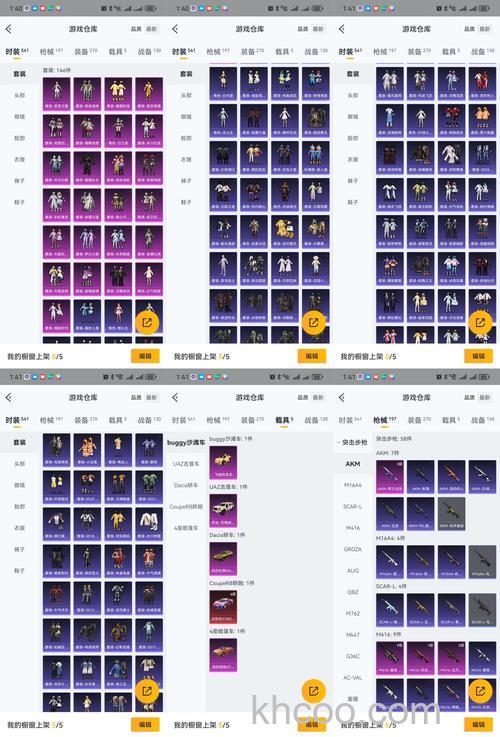 迅雷游戏中神曲各等级套装合成需要的魔晶石数量是多少