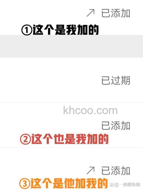 微信添加好友有个箭头是什么意思 微信向上的箭头的含义【详解】