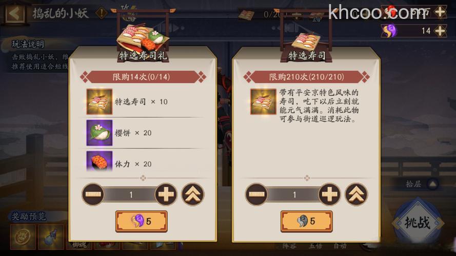 迅雷游戏中神曲切磋的输赢有惩罚和奖励吗