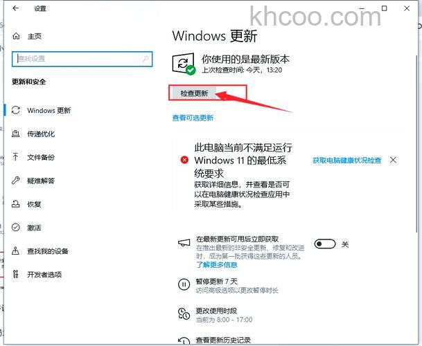 win10家庭版看不到局域网其他电脑怎么解决