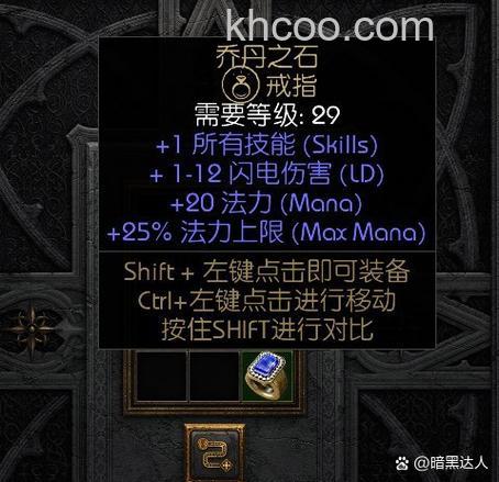 迅雷游戏中神曲如何增加魅力值