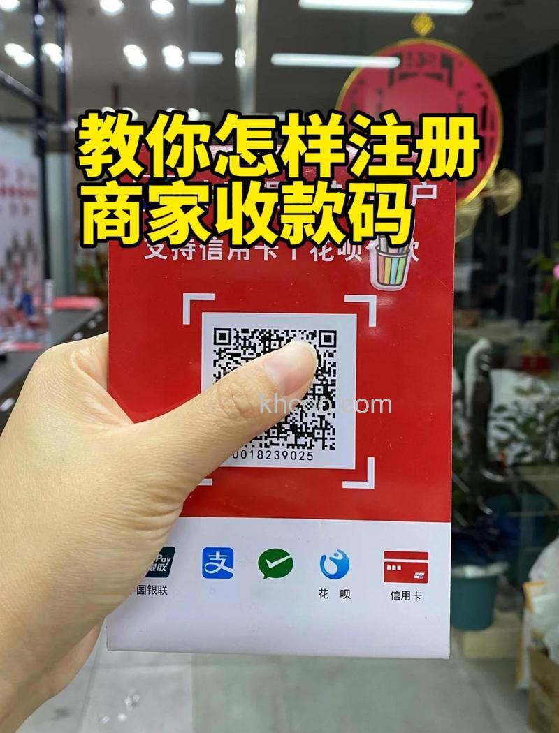 微信开通商家收款码后个人的还可以用吗【详解】