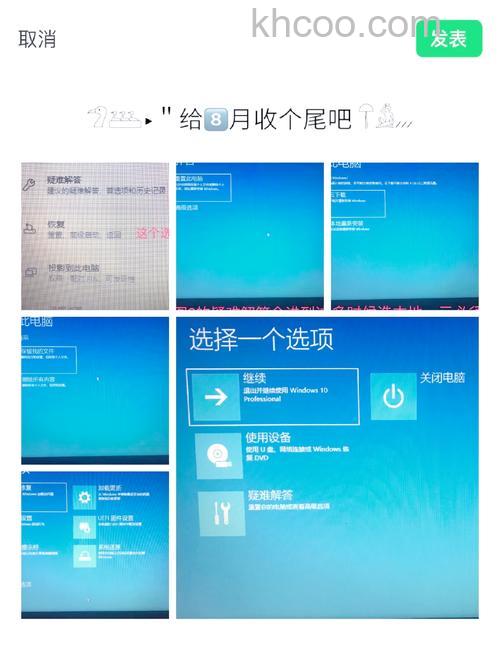 Win11白屏无法进入桌面怎么办 Win11白屏无法进入桌面解决方法【详解】