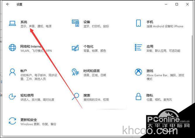 win10怎么关闭通知 win10关闭通知方法