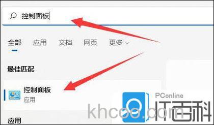 win11怎么改地区 win11改地区教程【详解】