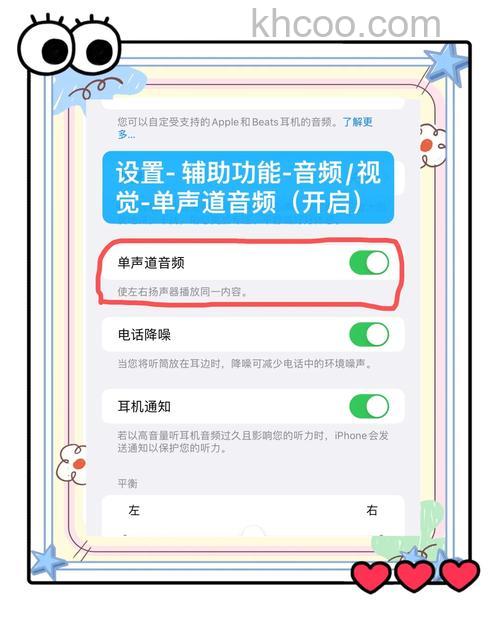 怎么把微信调成听筒模式 把微信调成听筒模式方法【详解】