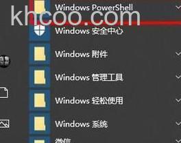 win10搜索框一直加载怎么回事 win10搜索框一直加载原因