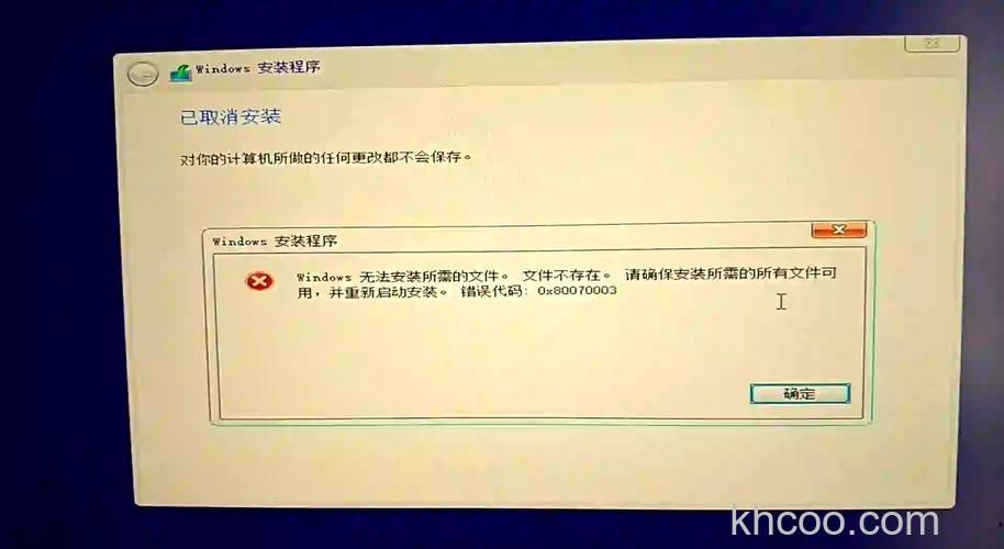win11下载的软件无法安装怎么回事 win11下载的软件无法安装原因【详解】