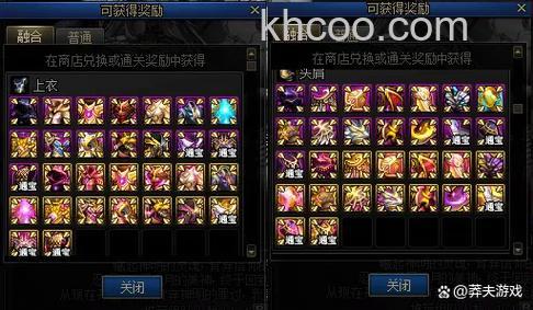 迅雷游戏中神曲合成史诗装备需要什么材料