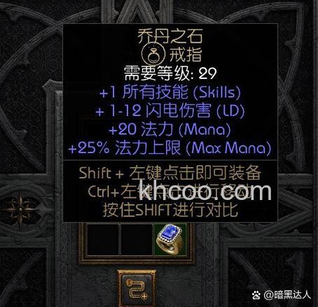 迅雷游戏中神曲翅膀有什么作用