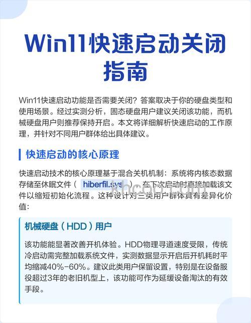 win11flash插件怎么启用 win11flash插件启用方法【教程】