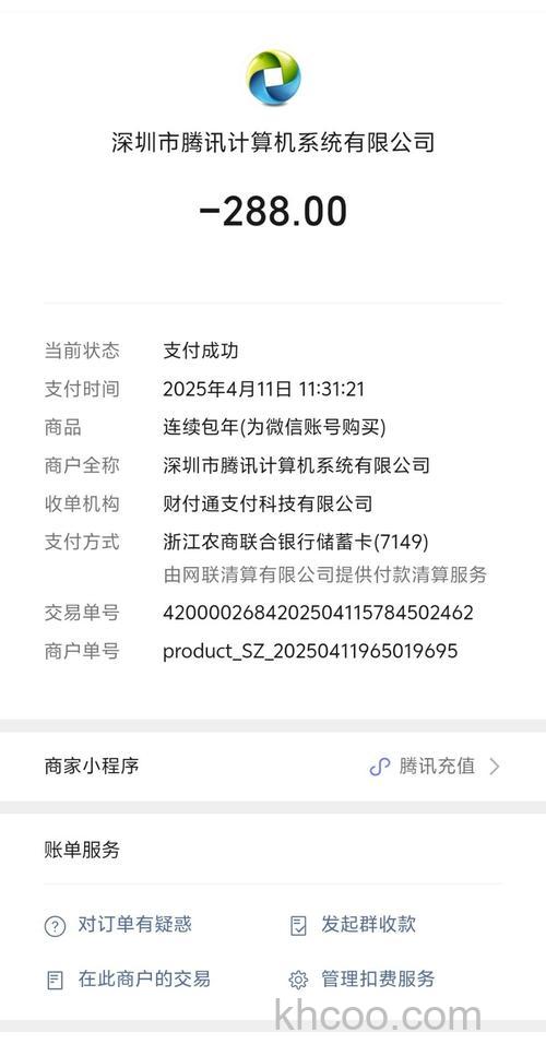支付宝集分宝的有效期是多长