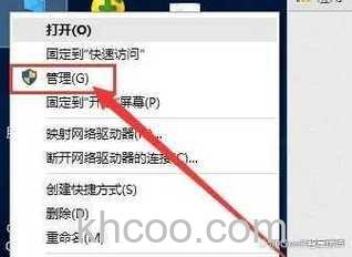 win10怎么打开管理员权限 win10打开管理员权限方法