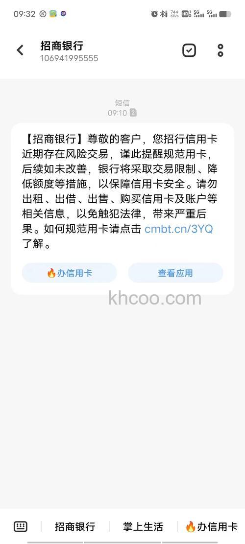 支付宝拉卡拉充值的限额是多少