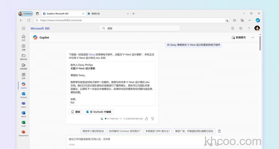 迅雷快传的邮件分享是什么