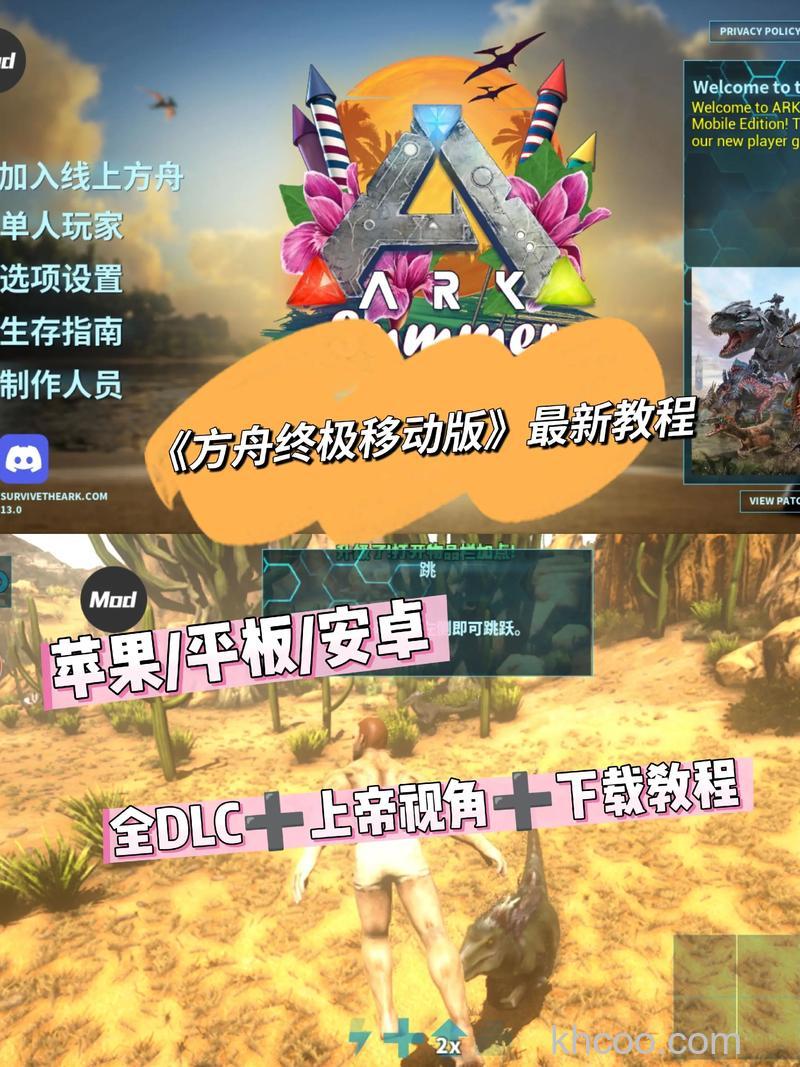 迅雷方舟上的精品主题是怎么升级的