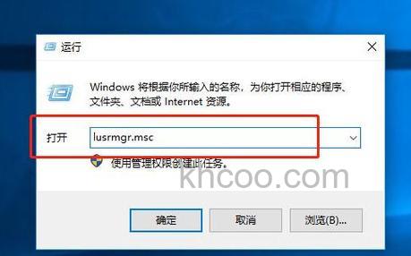 win10密码过期拒绝访问怎么解决 win10密码过期拒绝访问解决方法