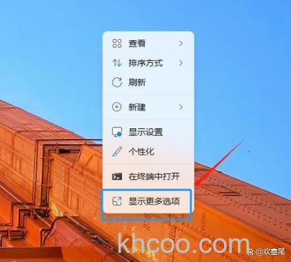 win10鼠标轨迹特效怎么打开 win10鼠标轨迹特效打开方法