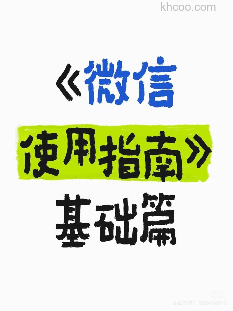 微信公众号手机可以操作吗 微信公众号用手机操作的方法【详解】