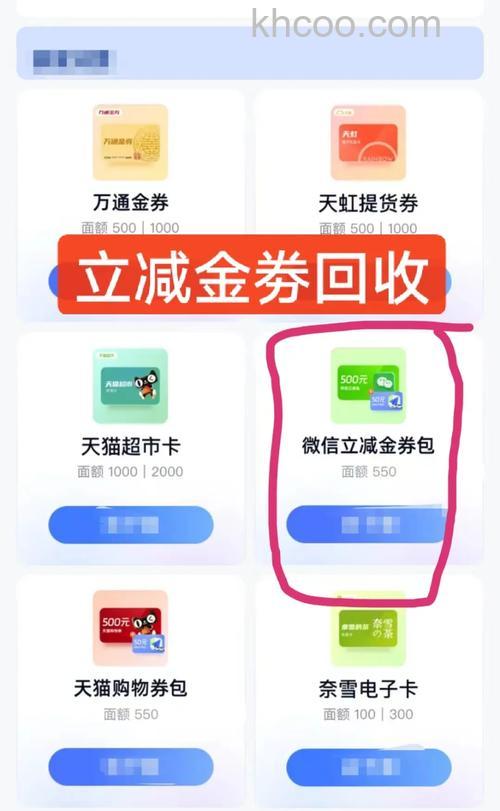 微信支付分可以兑换东西吗【详解】