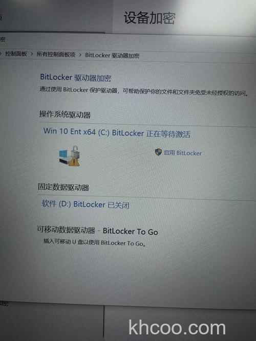 win10加密选项是灰色怎么办 win10加密选项是灰色解决方法