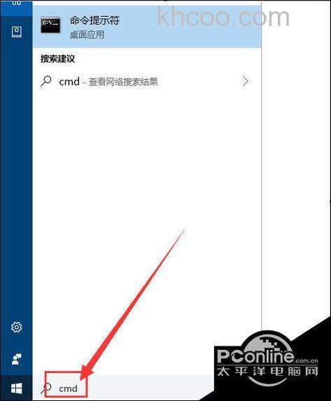 win11administrator账户怎么启用 win11administrator账户启用方法【详解】