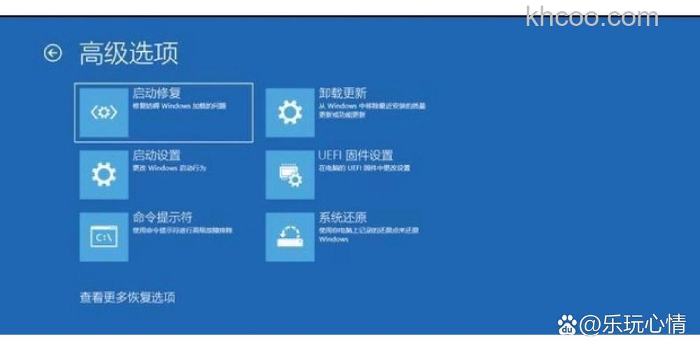 win10怎么进入高级选项 win10进入高级选项方法