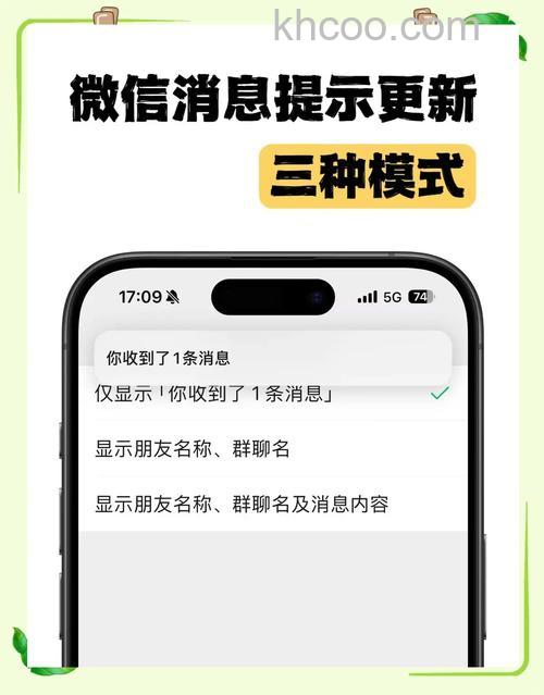 微信消息显示更多怎么全部显示 微信怎么显示全部消息内容【详解】