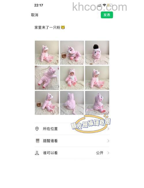 微信朋友圈可以发多少张照片 朋友圈能发多少张照片【详解】