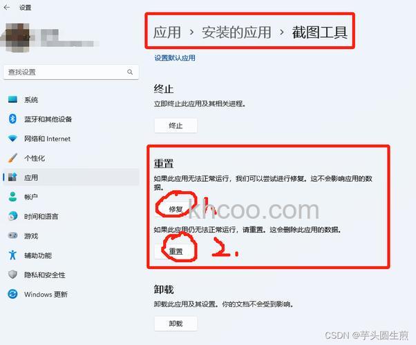 win11win键没反应怎么办 win11win键没反应解决方法【详解】
