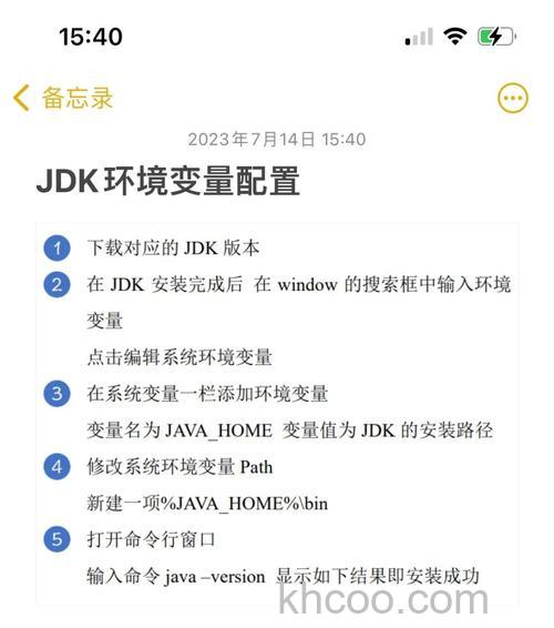 win10Java环境变量怎么设置 win10Java环境变量设置方法