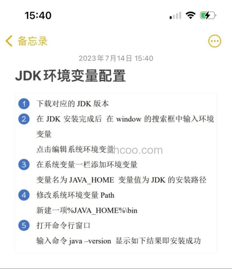 win10怎么配置jdk环境变量 win10配置jdk环境变量方法