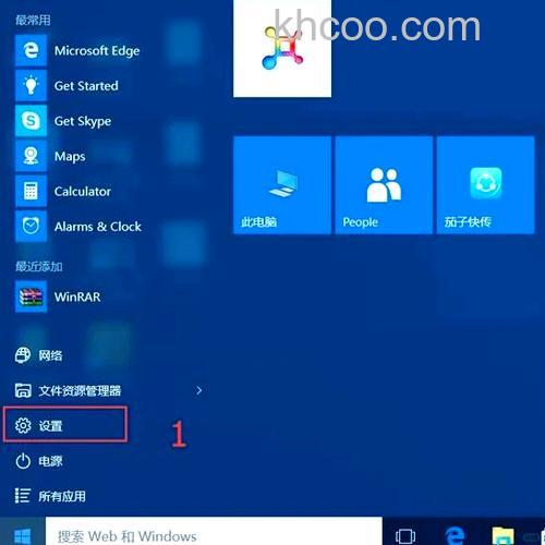win10怎么将任务栏变成双排 win10将任务栏变成双排方法