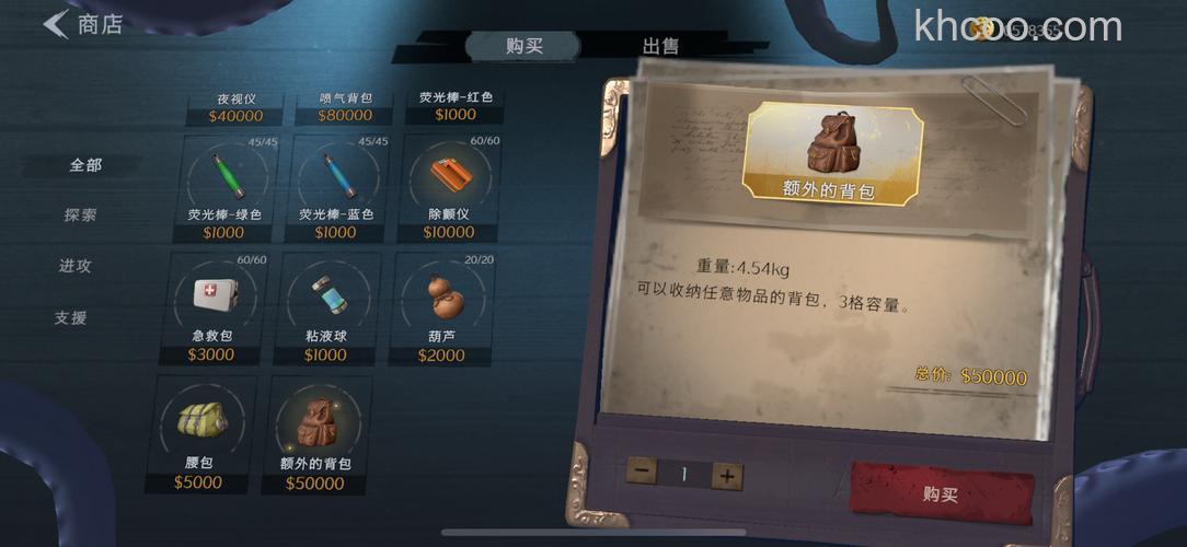 迅雷游戏中神曲背包检索功能是什么功能