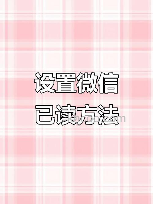 微信消息怎么一键已读 微信消息一键已读的方法【详解】