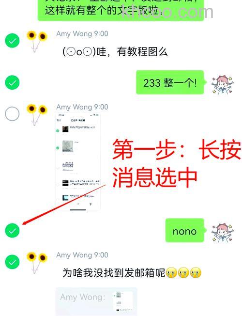 微信聊天记录可以同步给别人吗 微信聊天记录同步给别人方法【详解】