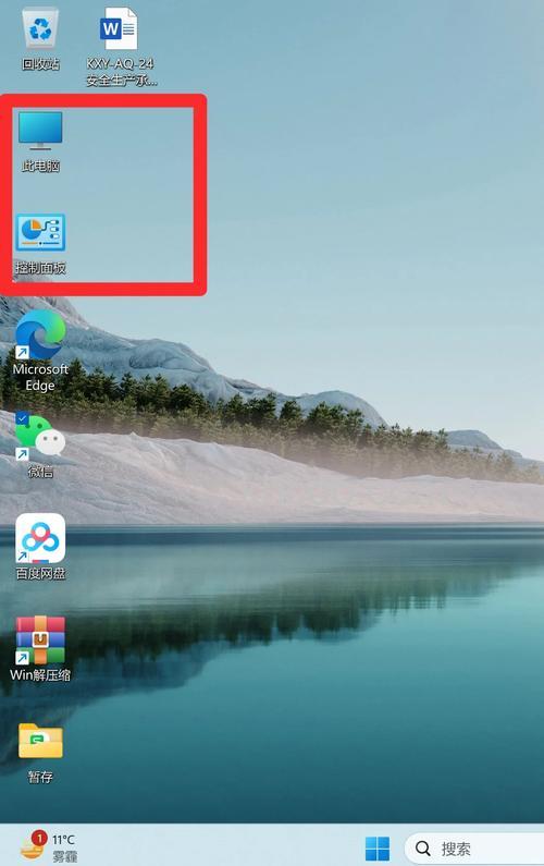 win11我的电脑怎么调出来 win11我的电脑调出来方法【详解】