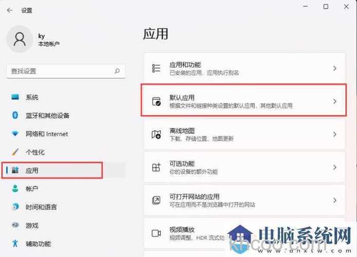 win11exe文件打不开怎么办 win11exe文件打不开解决方法【详解】