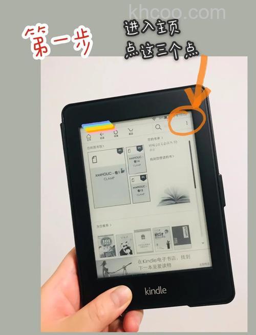 微信读书怎么看好友在读的书 微信读书看好友在读的书方法【详解】