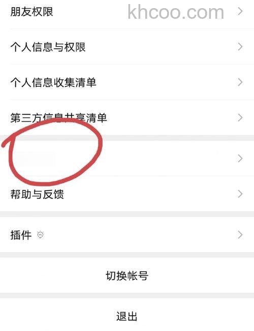 微信小程序如何分享到朋友圈 微信小程序分享到朋友圈方法【教程】