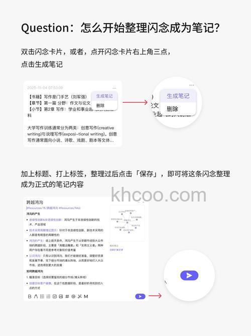 微信读书怎么划线做笔记 微信读书划线做笔记方法【详解】