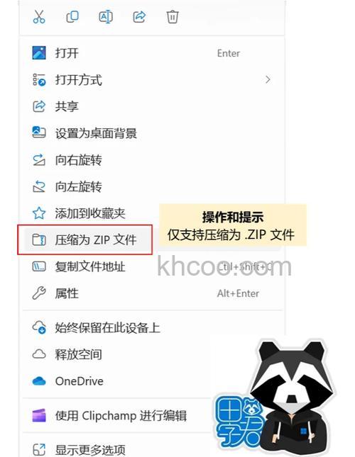win11rar文件怎么解压 win11rar文件解压方法【教程】