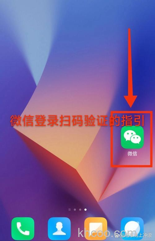 微信换手机怎样扫二维码登录 微信换手机扫二维码登录的方法【详解】