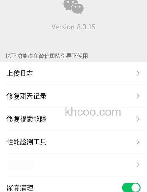 微信储存空间其他数据怎么清理 微信储存空间其他数据清理方法【详解】