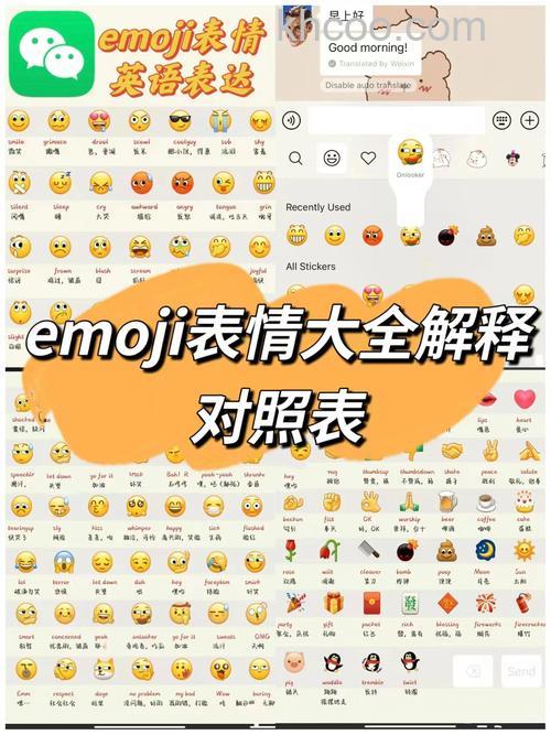 微信表情包上限有多少 微信表情包上限个数介绍【详解】