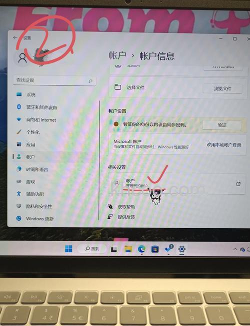 win11怎么改用户名字 win11改用户名字方法【教程分享】