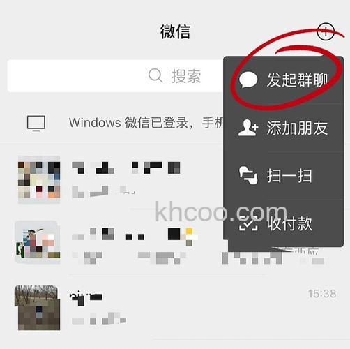微信怎么查看未保存群聊 微信查看未保存群聊方法【详解】