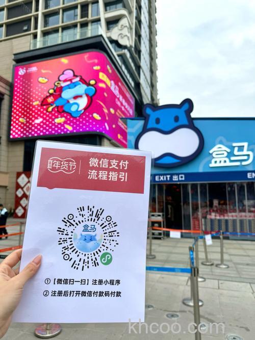 盒马可以用微信支付吗 盒马支持什么支付方式【详解】