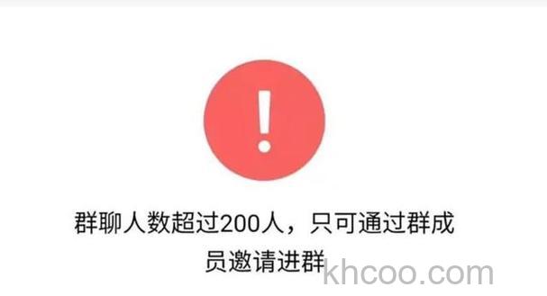 微信群发最多多少人 微信群发人数限制是多少【详解】
